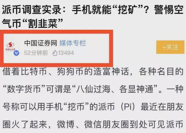 imtoken在中国合法吗、imtoken钱包属于什么钱包