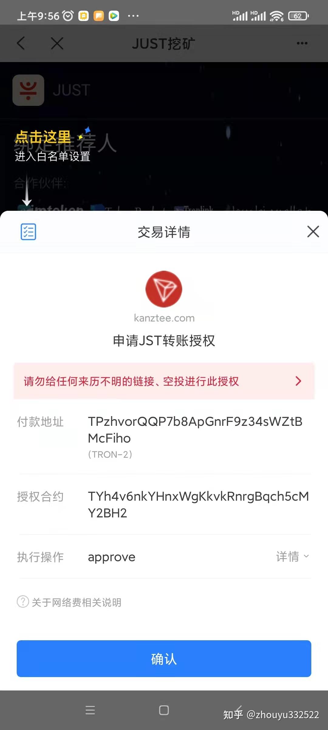tp钱包里的币不见了、tp钱包里面的币不见了