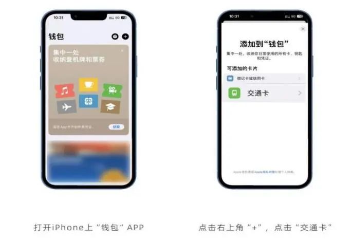 钱包app门禁卡、钱包app门禁卡怎么用