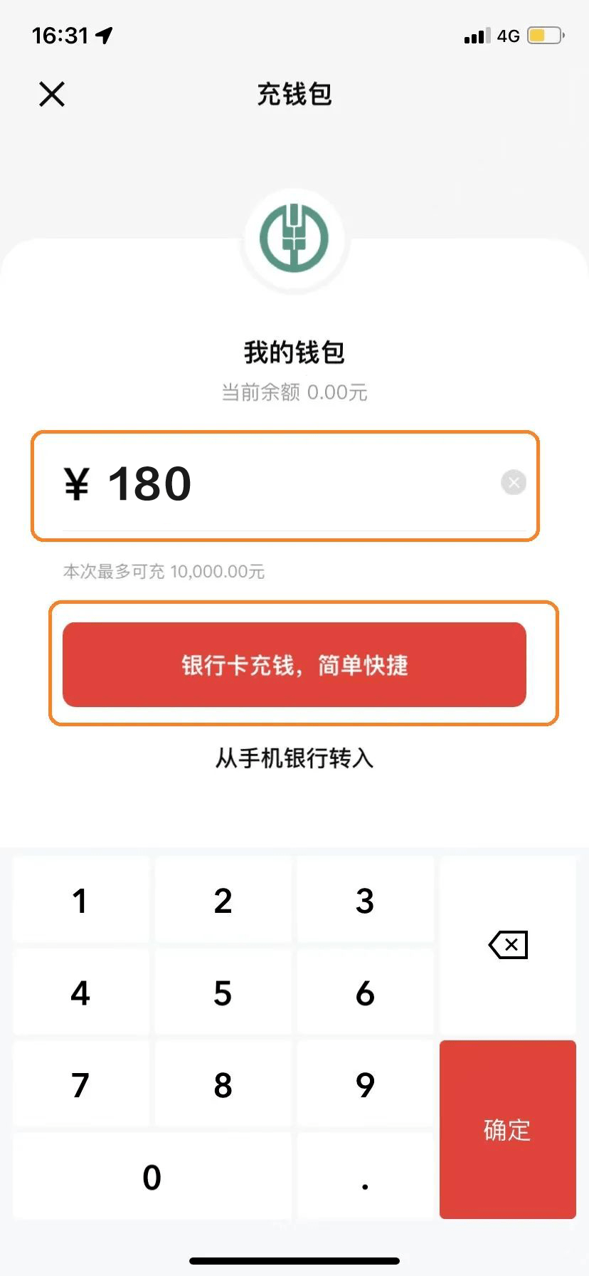 详细阅读:imtoken苹果钱包、imtoken钱包ios版下载v135 iphone版 imtoken苹果钱包、imtoken钱包ios版下载v135 iphone版