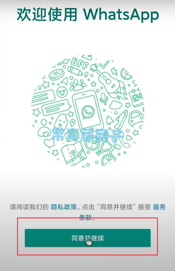 whatsapp怎样加好友、在whatsapp上怎么加好友