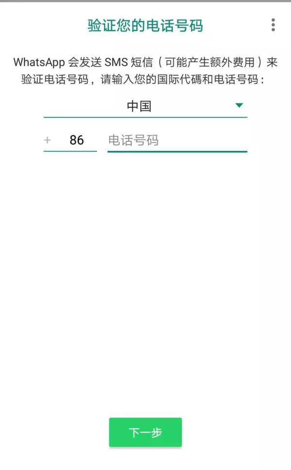 whatsapp怎样加好友、在whatsapp上怎么加好友