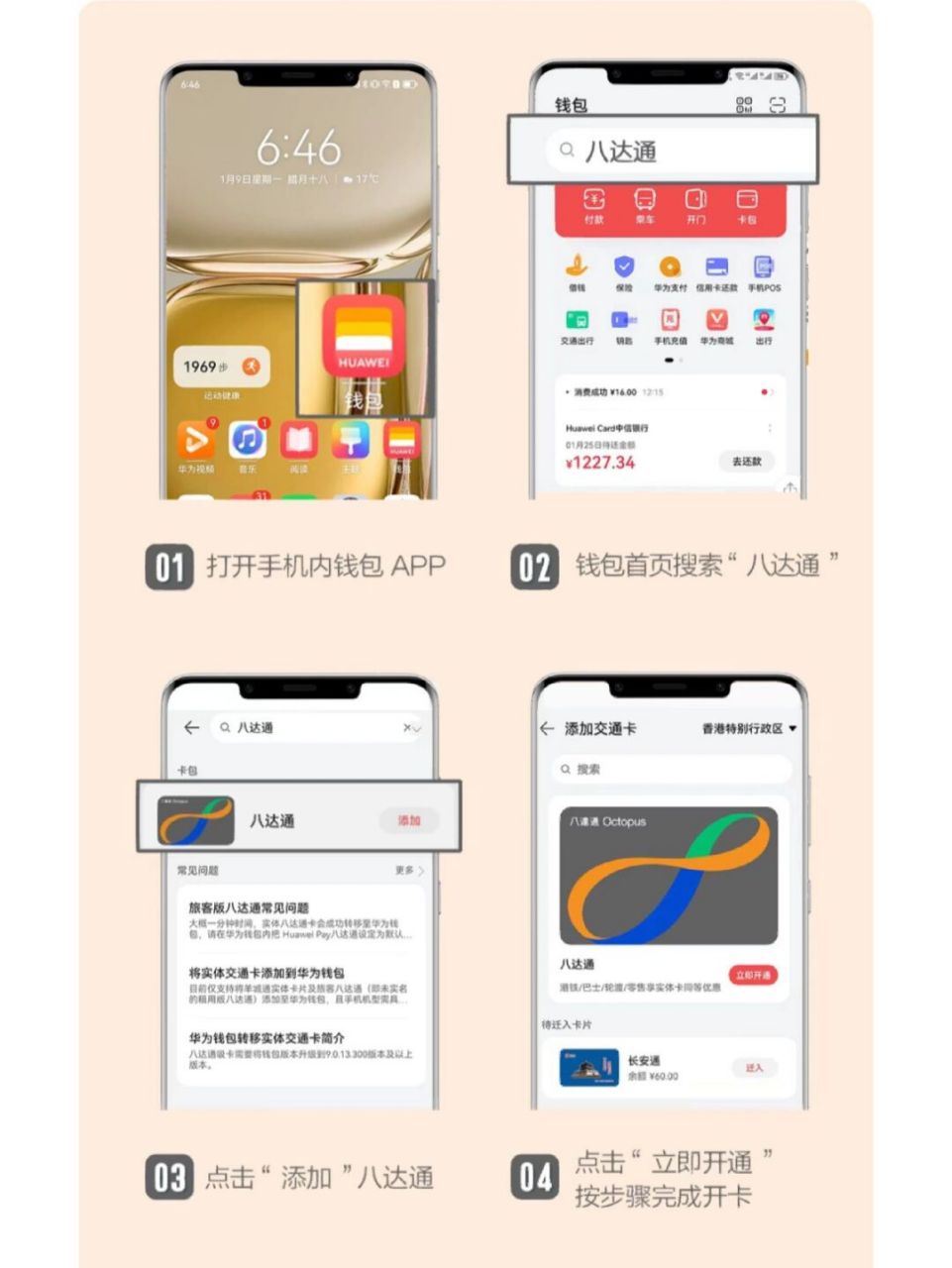 数字钱包app十大排名、数字钱包app十大排名Ge