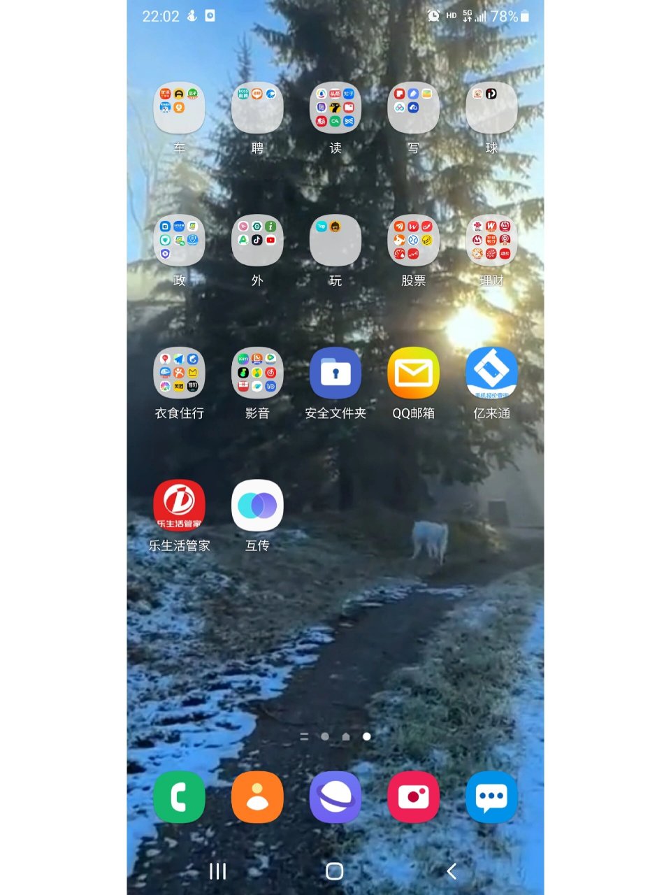 详细阅读:苹果手机下载不了app怎么办、苹果手机下载不了app怎么办一直转圈 苹果手机下载不了app怎么办、苹果手机下载不了app怎么办一直转圈