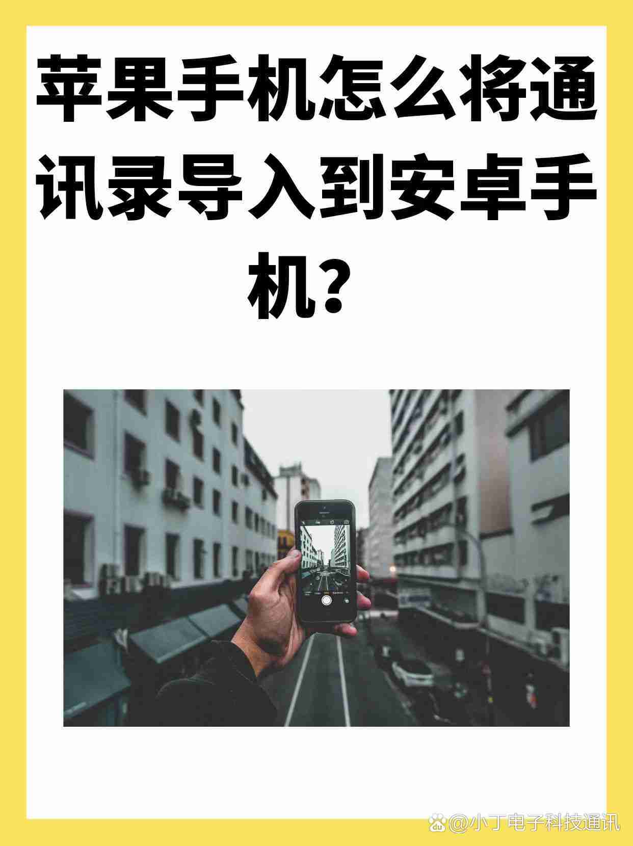 关于苹果手机telegreat怎么设置通讯录权限的信息