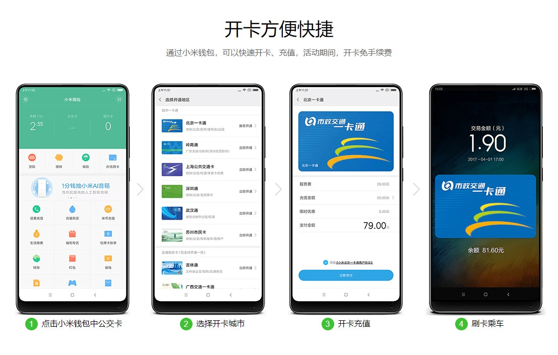 小狐狸钱包闪退怎么办小米、小狐狸钱包闪退打不开怎么办
