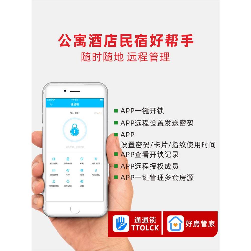 tt密码房怎么进、tt房间有密码怎么进