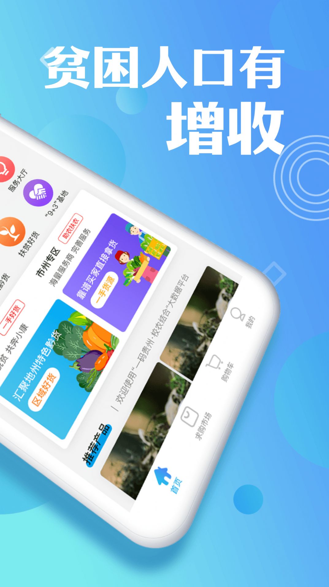 小狐钱包官方下载app4.0.1、小狐钱包官方下载app401中文版