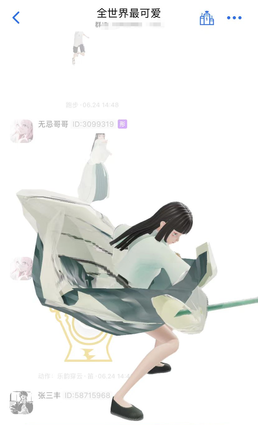 纸飞机如何找群、纸飞机怎么找群组