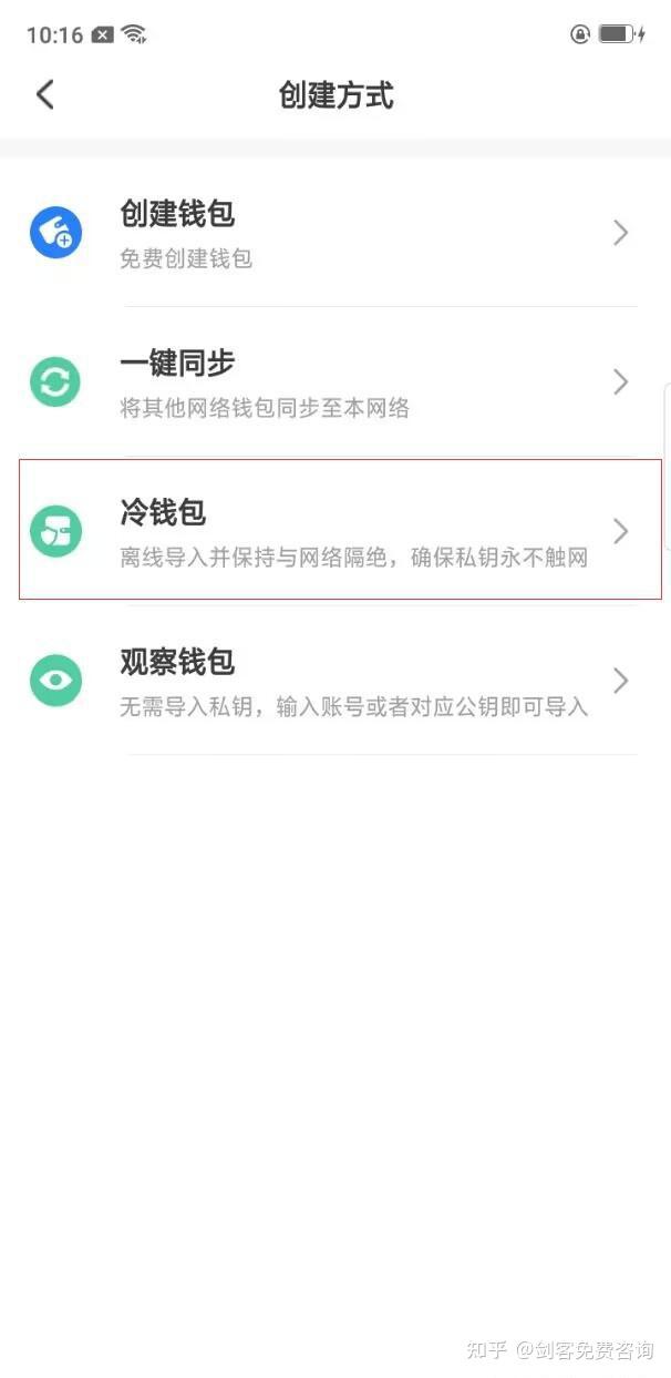 tp钱包防盗、tp钱包监守自盗