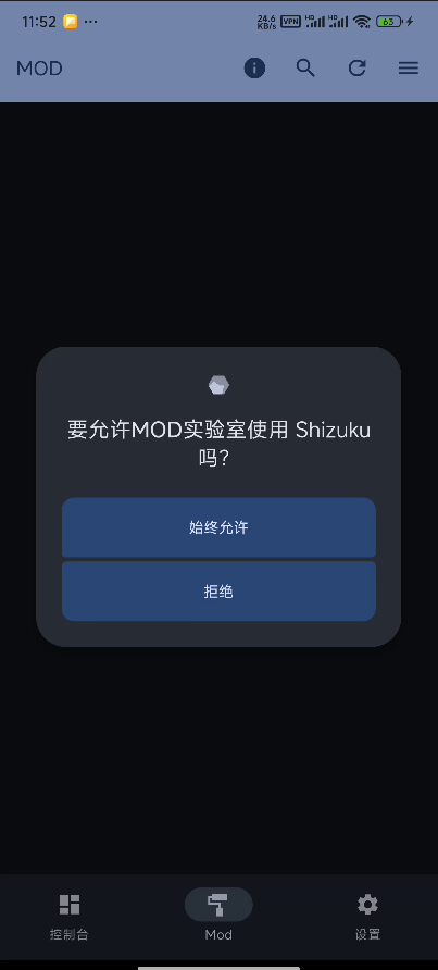无法下载需要授权、无法下载需要授权怎么授权