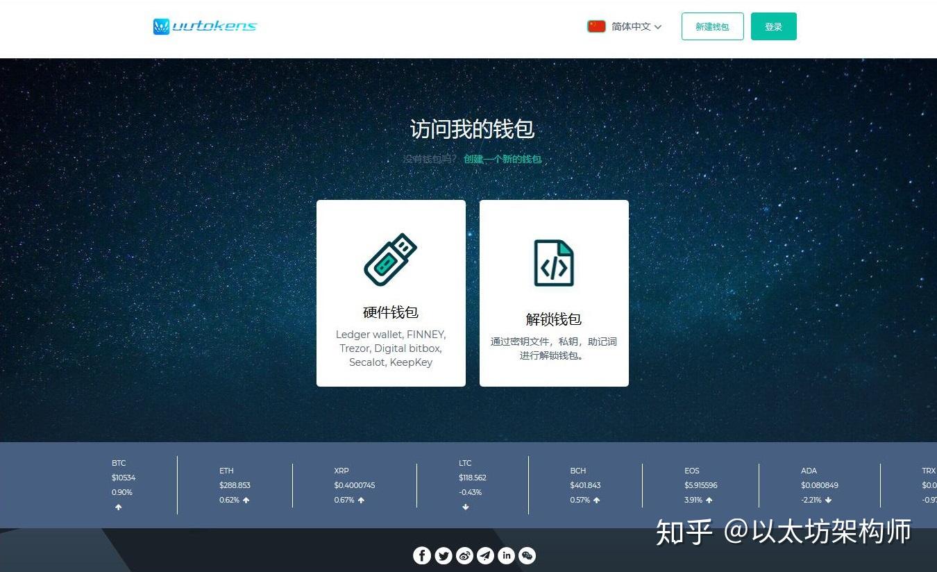 imtoken不支持当前地区、imtoken不支持trc20