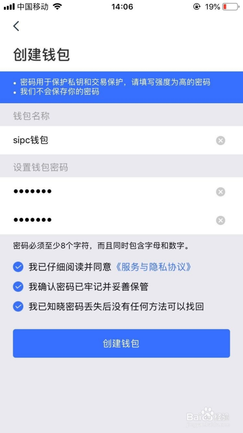 im钱包trx怎么购买、im钱包怎么用uniswap交易所教程