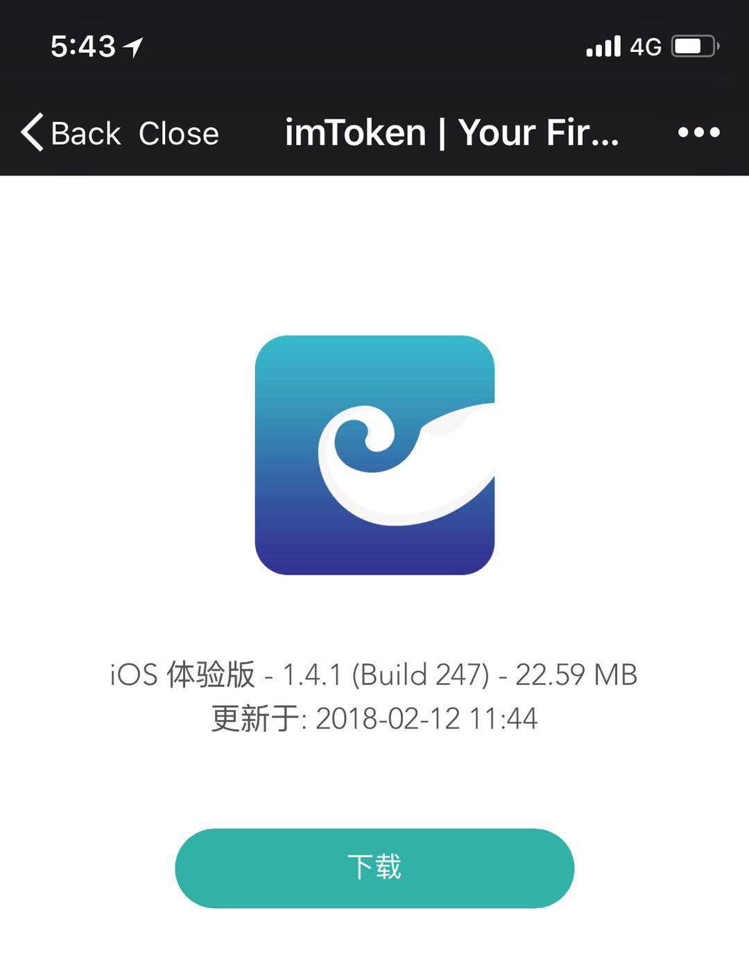 imtoken官方版、imtoken官网下载链接