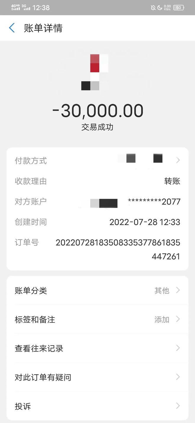 tp钱包冻结了怎么解冻、为什么tp钱包的余额不动了