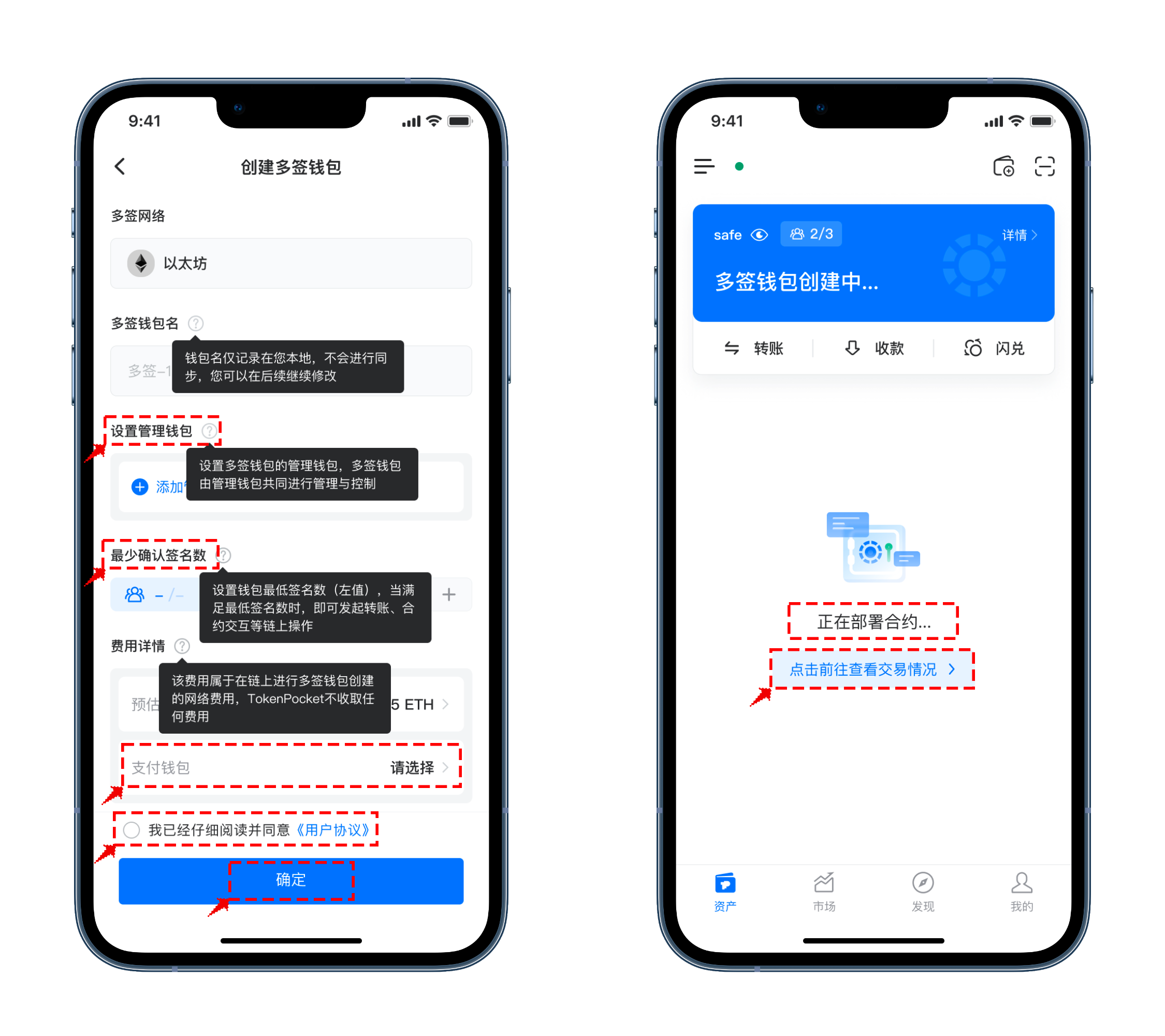 tp钱包有分红吗、tp钱包是属于谁的