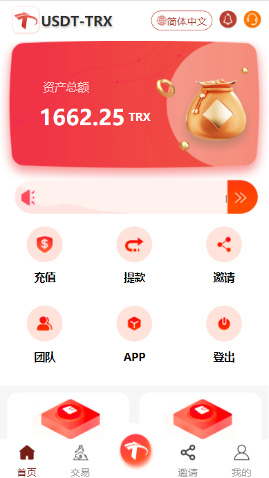 冷钱包trx什么意思、trust wallet 冷钱包