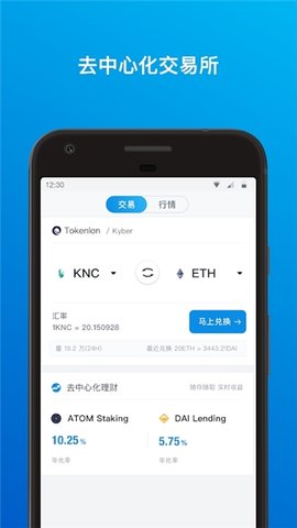 冷钱包交易所、冷钱包交易所p图骗币