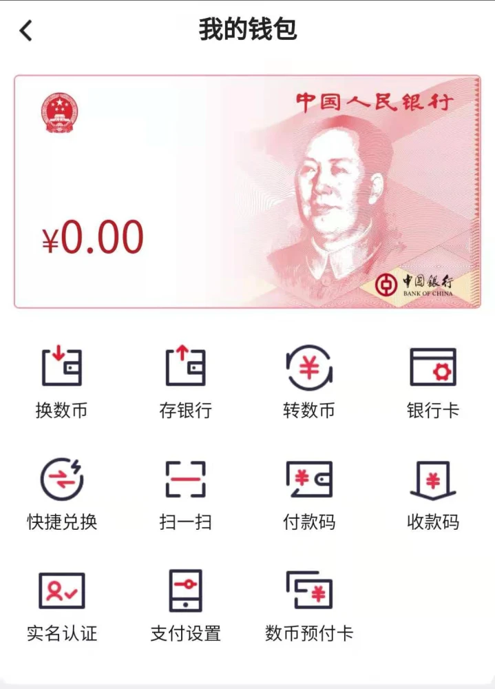tp钱包中国大陆用户不能用了怎么办的简单介绍