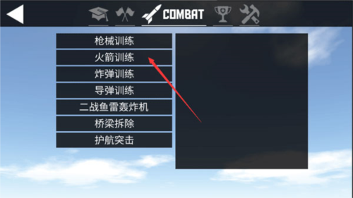 飞机中文版怎么设置、飞机中文版怎么设置视频教程