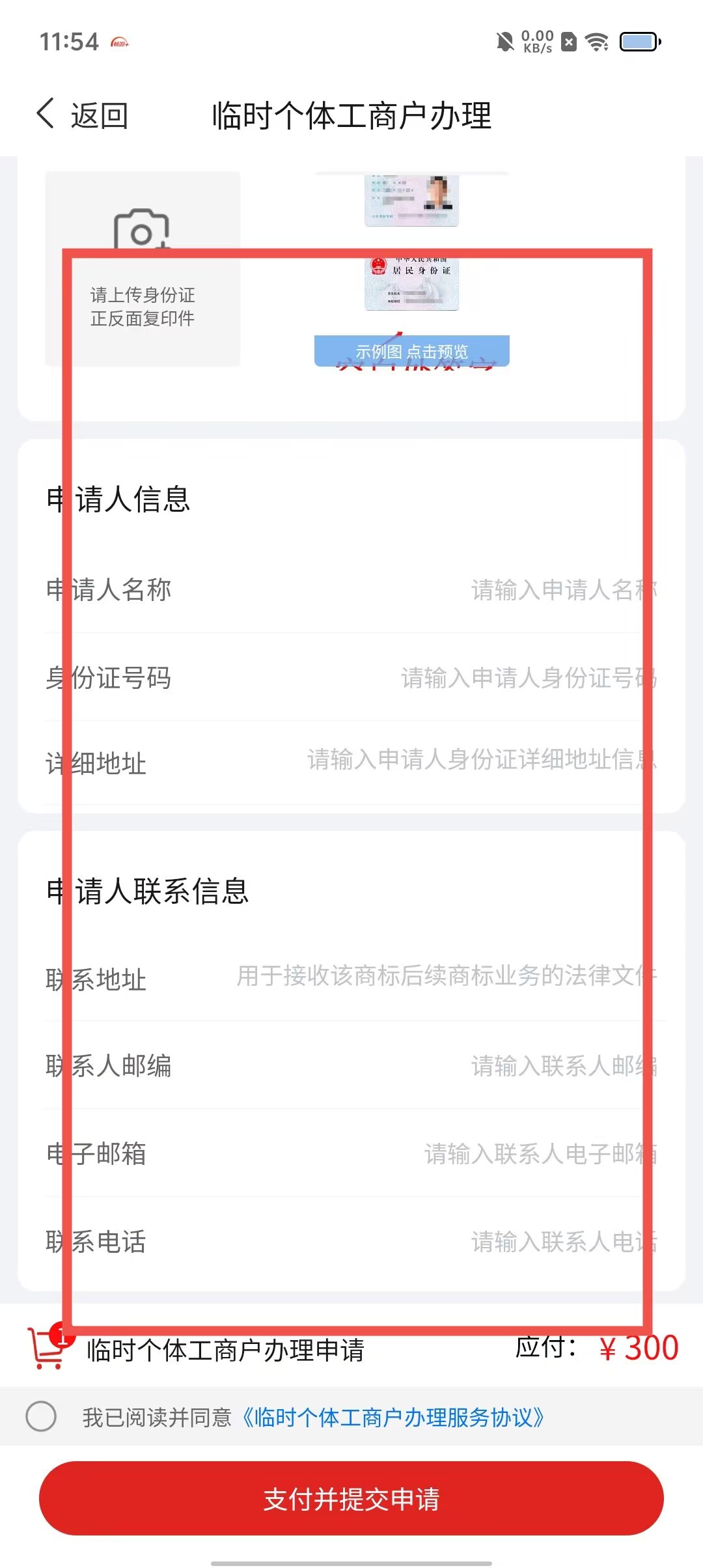 安币交易所app最新版官方下载、安币交易所app最新版官方下载安装