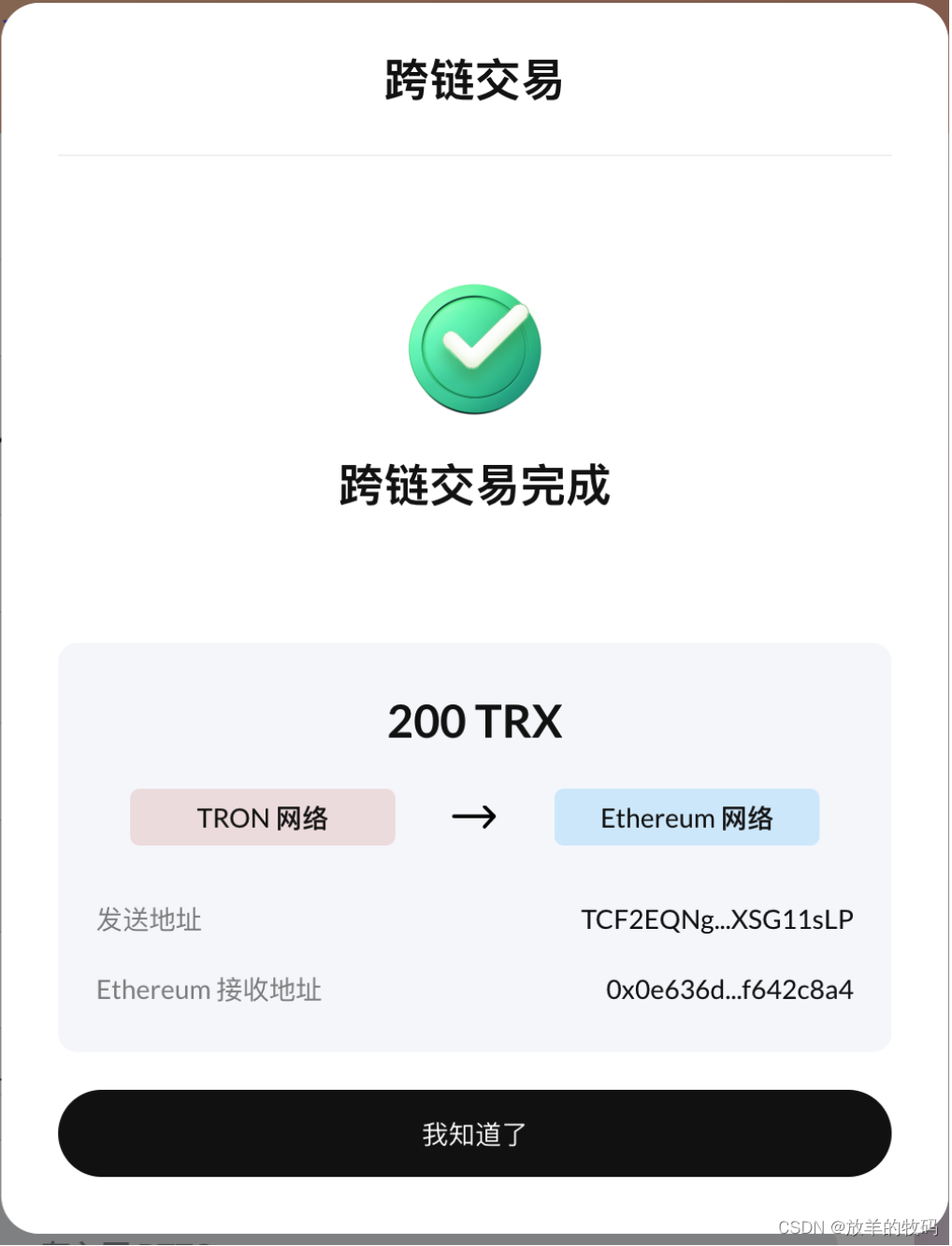 ethereum官方钱包、ethereum钱包 手机