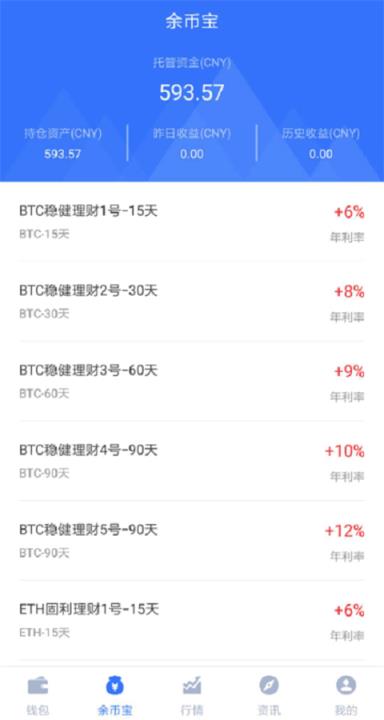 token冷钱包官网、imtoken冷钱包安全吗