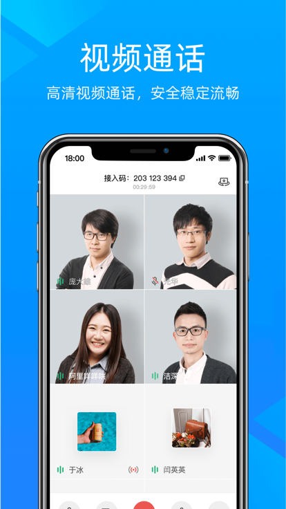 详细阅读:飞语聊天软件是不是真的、飞语软件骗了钱可以追回吗 飞语聊天软件是不是真的、飞语软件骗了钱可以追回吗