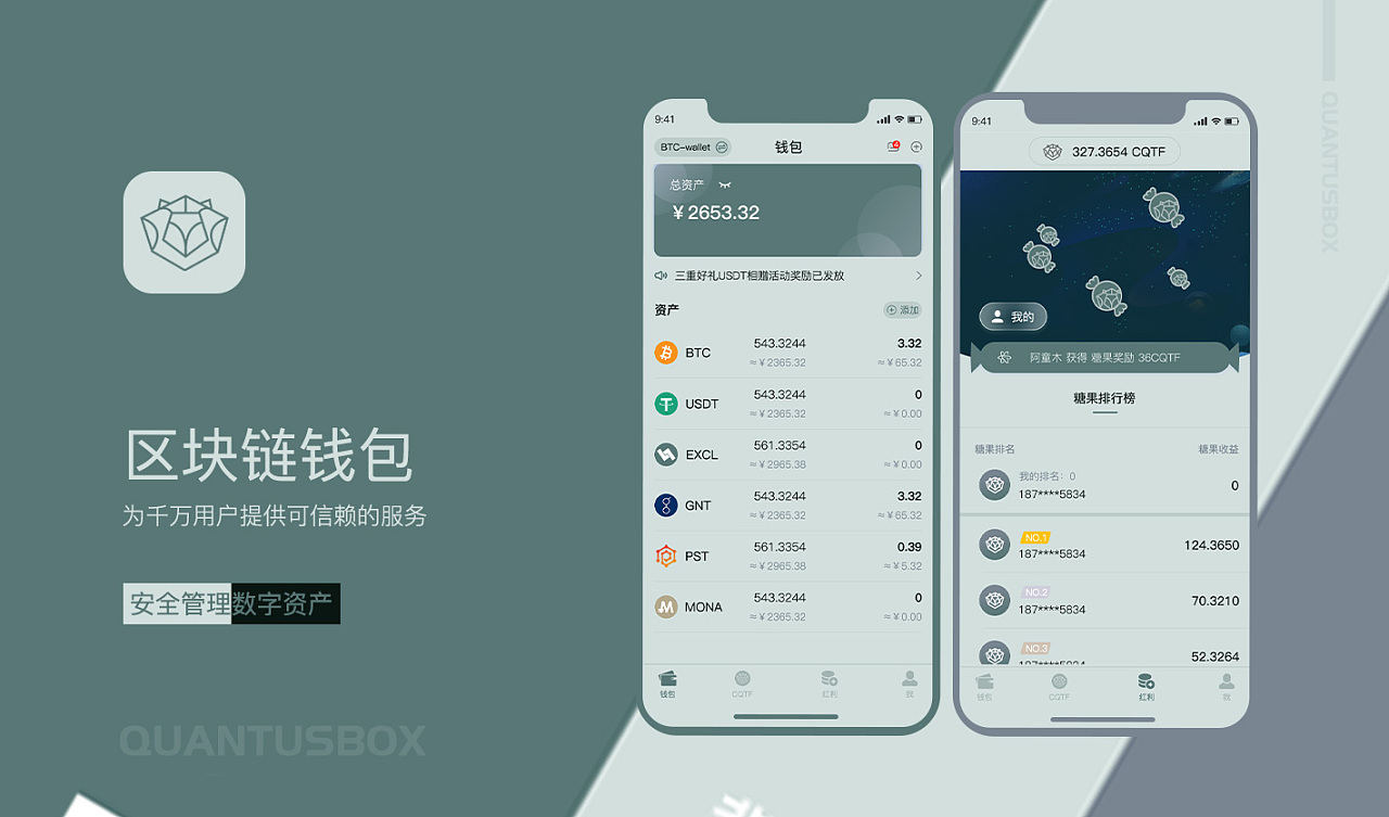 详细阅读:imtoken钱包提现视频教程、imtoken钱包ether提现到银行卡 imtoken钱包提现视频教程、imtoken钱包ether提现到银行卡