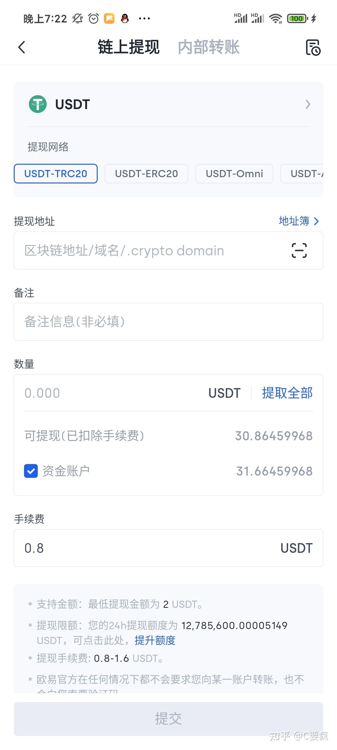 关于tp钱包最新骗局7千的信息