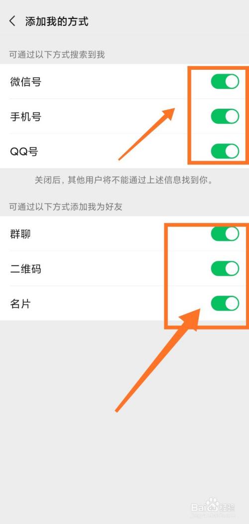 百度里面怎么加好友、百度里面怎么加好友聊天