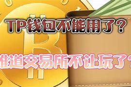 tp钱包怎么转账到欧意、欧意转tp钱包用哪个网络