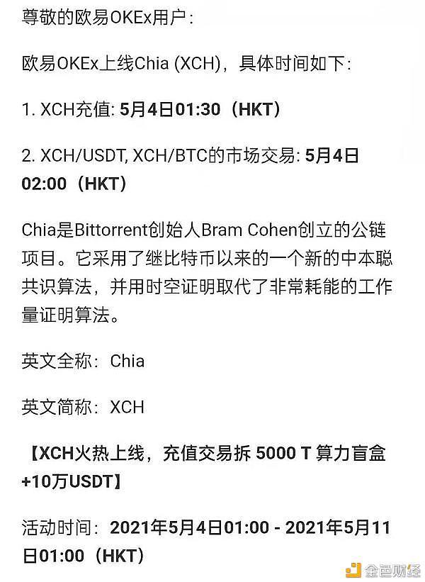 中本聪小狐狸钱包代币地址的简单介绍