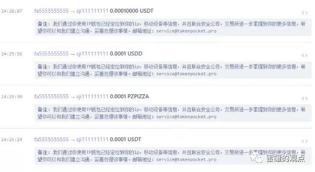 tp钱包被盗币能追回吗、tp钱包被盗能不能被找回