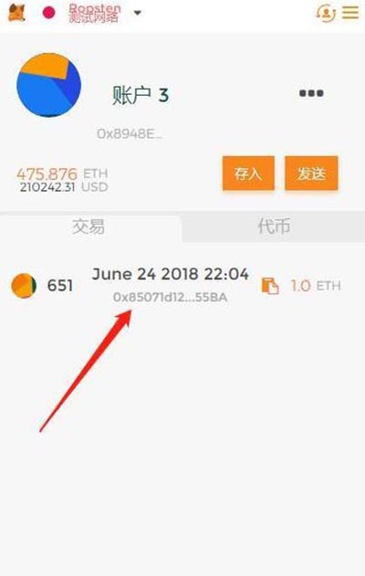 小狐狸钱包如何删除多余账户、小狐狸钱包手机版怎么删除钱包