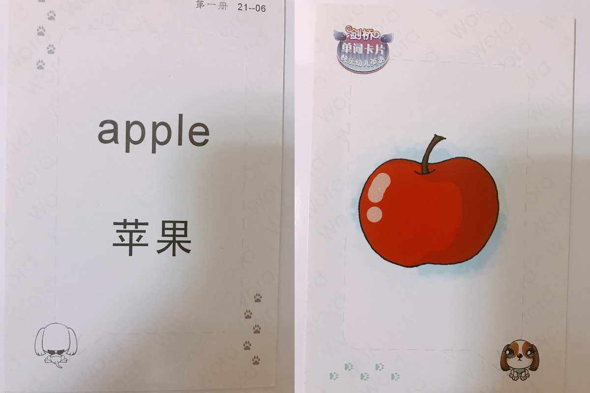 apple怎么读、apple怎么读英语