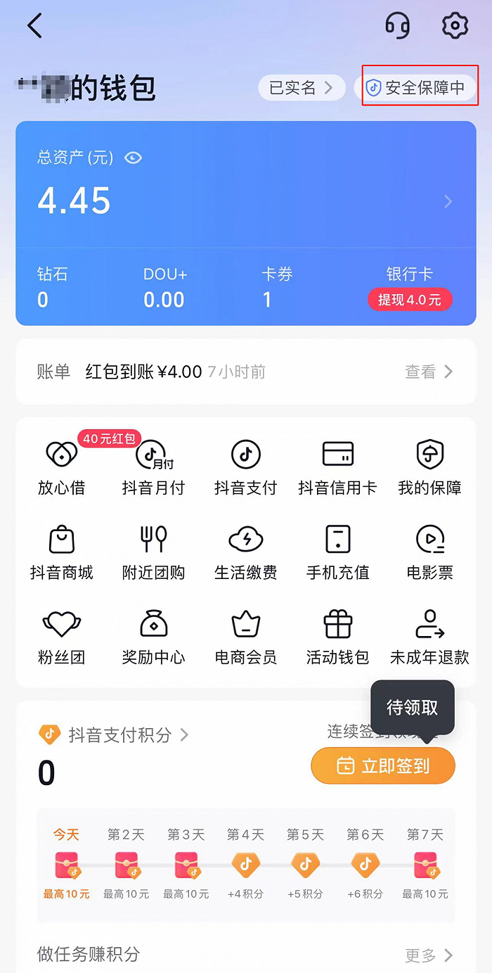 tokenpocket中文版、tokenpocket131