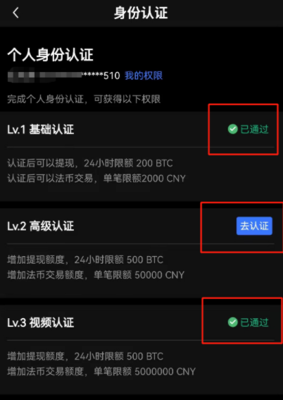 ezpay钱包下载安卓版的的简单介绍
