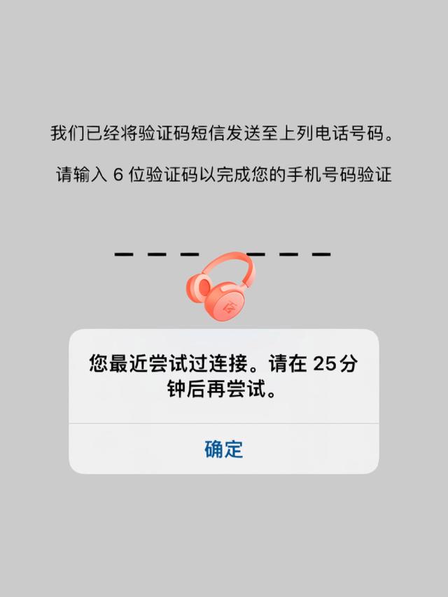 为为什么收不到验证码、为什么收不到验证码手机