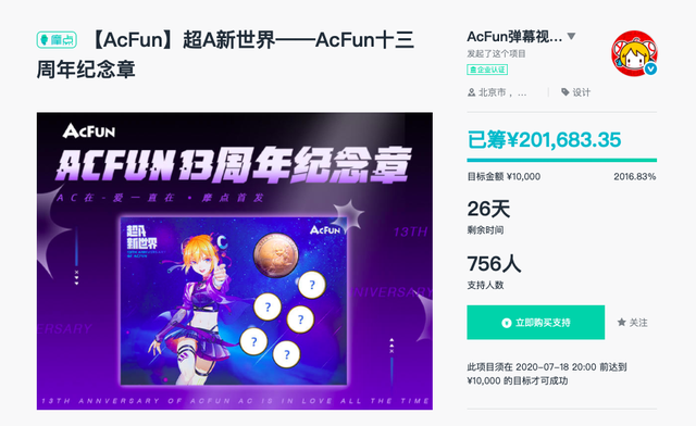 cbc公益币、www968777cn