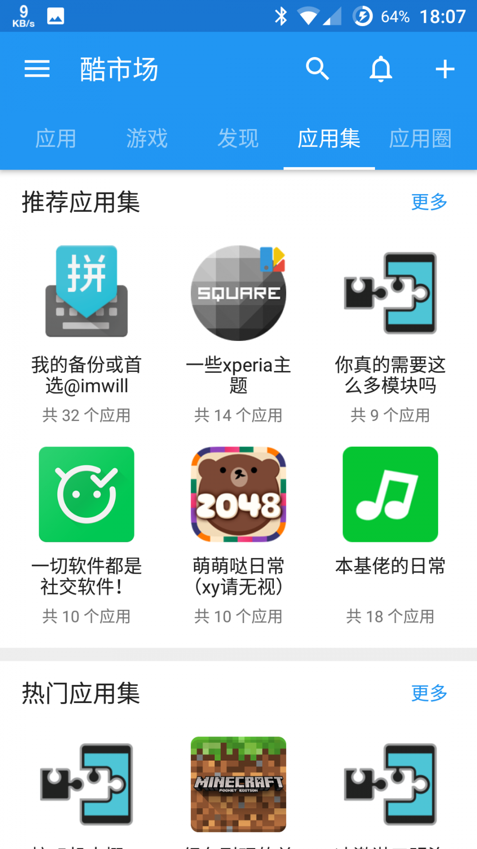 酷通加速器下载、酷通加速器下载安卓永久免费