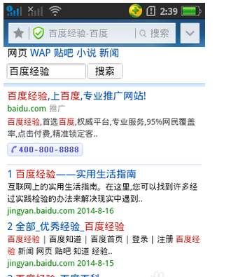 uc搜索引擎地址在哪里、uc搜索引擎地址在哪里找