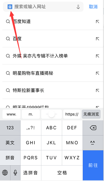 uc搜索引擎地址在哪里、uc搜索引擎地址在哪里找