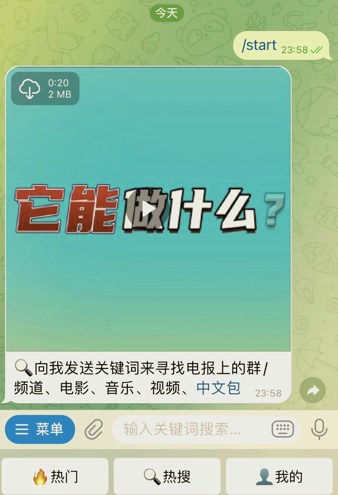 telegeram纸飞机x版本、telegreat纸飞机中文版下载