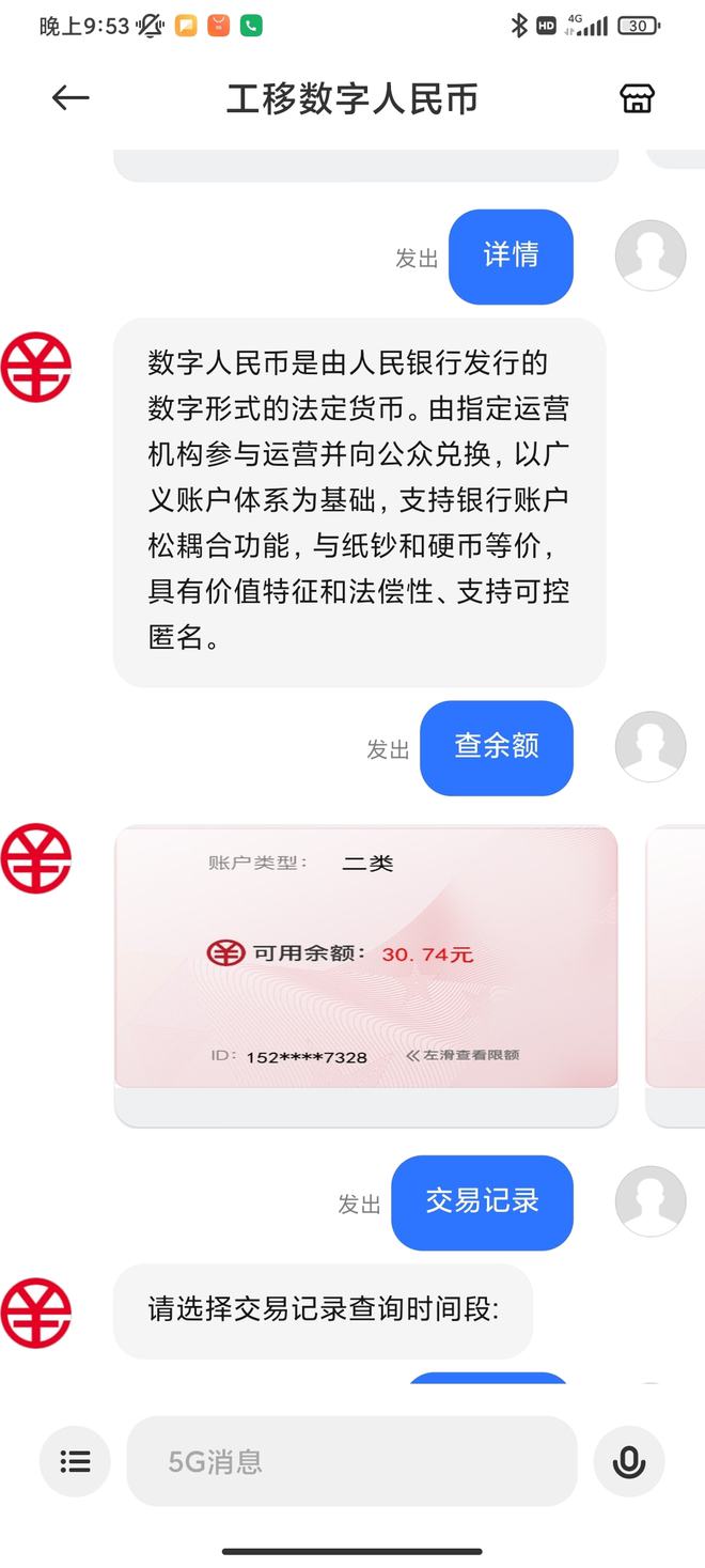关于tokenpocket钱包转账教程的信息