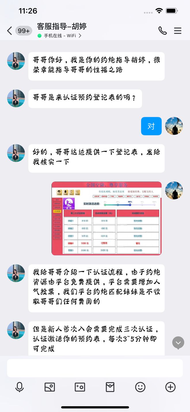 关于tokenpocket钱包转账教程的信息