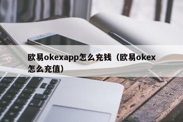 im钱包TRX充值教程、imtoken钱包怎么充值trx