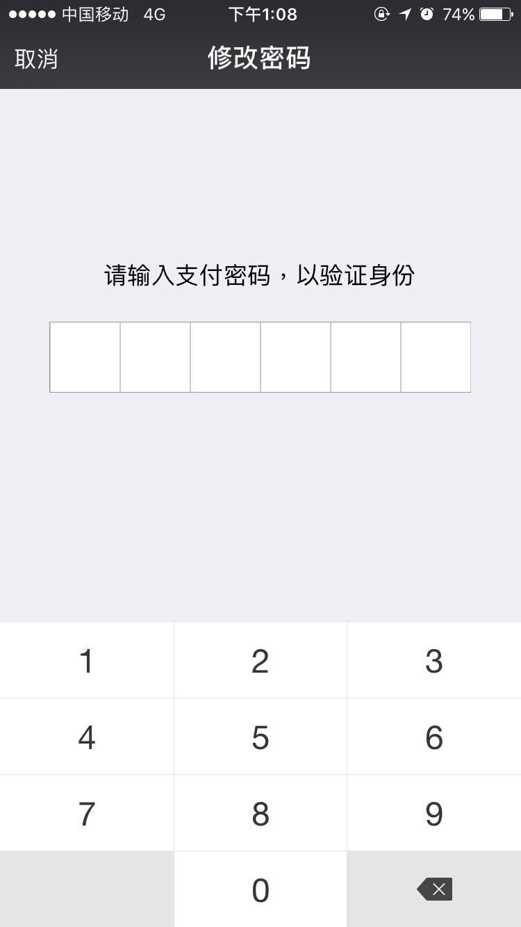 tp钱包密码怎么设置指纹、tp钱包交易密码在哪里设置