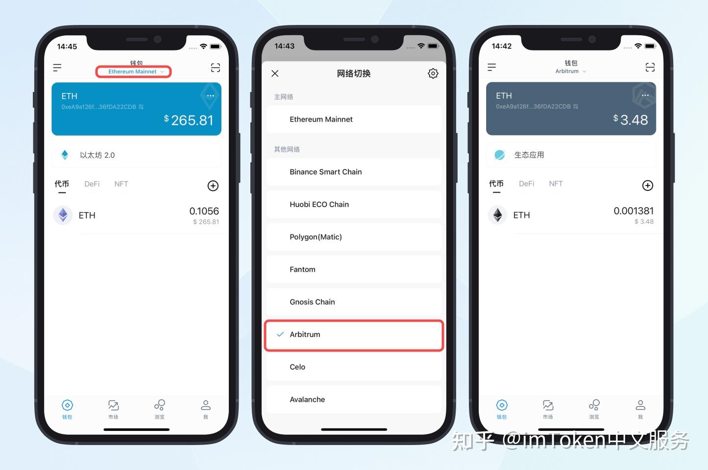详细阅读:怎么下载imtoken钱包、imtoken官网版下载钱包 怎么下载imtoken钱包、imtoken官网版下载钱包