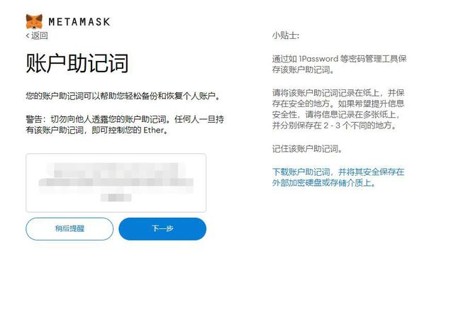 小狐狸钱包转账卡住了怎么回事、小狐狸钱包转账卡住了怎么回事啊